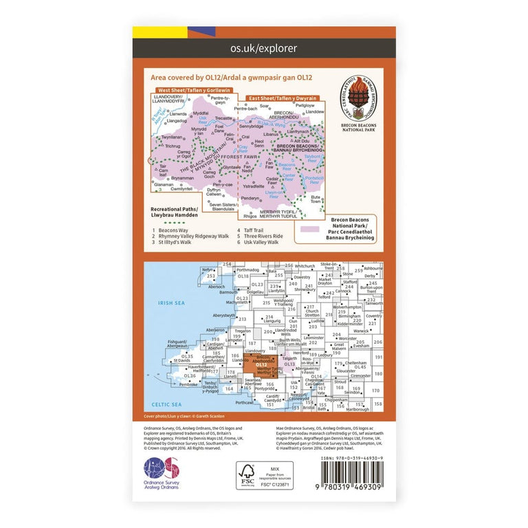 OS Explorer Laminated / Brecon Beacons W & C